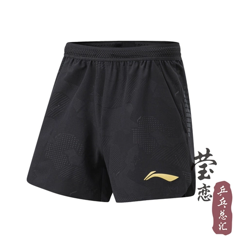 Li Ning, детские шорты для настольного тенниса, детская мини-юбка, форма, спортивный костюм