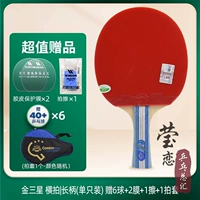 Золотой Sanxing Skyfoot