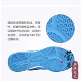 Инглиан Стига Стига Стига настольный теннис настольный теннис обувь детей, мальчик, профессиональная спортивная обувь, дно говядины дно