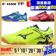 Giày bóng bàn Yinglian Mizuno giày nam giày nữ chuyên nghiệp thoáng khí chống trượt chống sốc giày 81GA171001