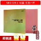 NEO Gold Edition 729-2_Красный Не нужно заливать при 42 градусах