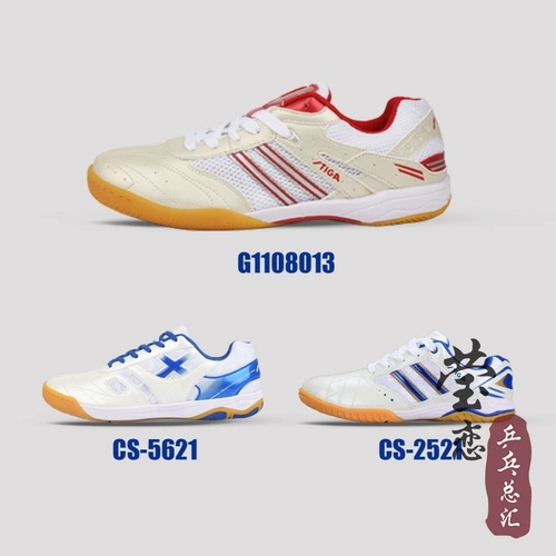 Инглиан Стига Стига настольный теннис обувь пахарин мужская обувь женская обувь женская обувь профессиональные постоянные кроссовки подлинные кроссовки подлинные