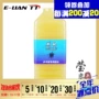 [Ngọc như tình yêu] Mã Chi bóng bàn hữu cơ vợt cao su vợt dầu đặc biệt giãn nở 1000Ml ml 1L thùng bàn bóng bàn loại nào tốt