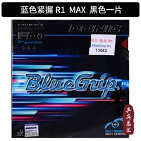 R1 Licensed_ Black Max