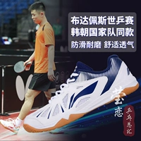 APTM003 | APTT017 White Blue _ Men Model