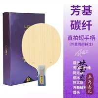 W81 Чжоу Юй особое внимание к external_pen-hold CS (короткая ручка)