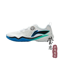 Appv001-3 Magician 2.0 White and Blue_tong