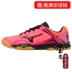 Giày bóng bàn Yinglian Mizuno giày nam giày nữ chuyên nghiệp thoáng khí chống trượt chống sốc giày 81GA171001 giày thể thao trắng Giày bóng bàn