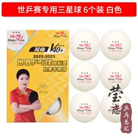 Чемпионат мира по настольному теннису Three Stars_White 6