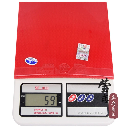 Yinglian Friendship 729 резиновая ракетка для настольного тенниса обратная резиновая крышка 729-5 внутренняя энергия NEO профессиональная версия без клея