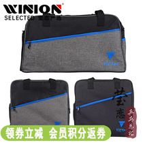 Yinglian VICTAS table tennis bag sports bag special crossbody multi-function handbag shoulder backpack coach bag