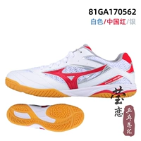 81GA170562 Белый красный привод 8