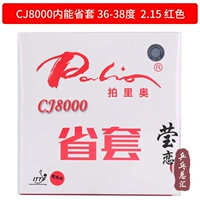 Сохранить set_red 36-38 градусов 2,15 апельсиновый хлопок предупреждает внутренняя энергия