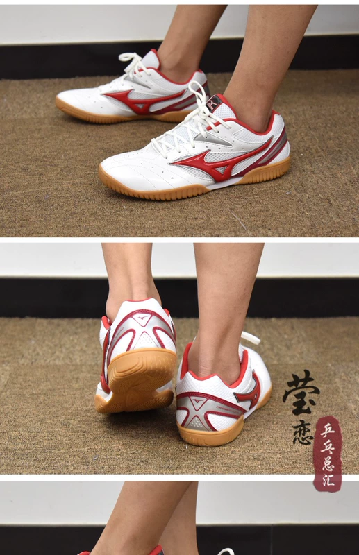 Yinglian đích thực Mizuno giày bóng bàn chuyên nghiệp giày nam giày nữ giày thể thao siêu nhẹ thoáng khí gân bò 153627