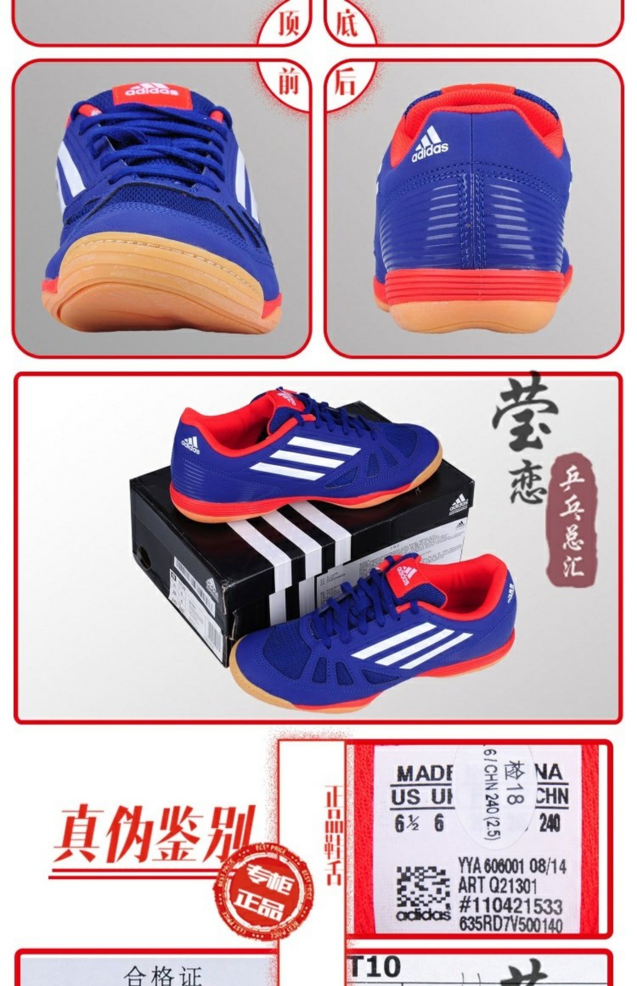 [Tình yêu giống như ngọc] ADIDAS Giày bóng bàn Adidas Giày nam giày nữ thoáng khí trong nhà tập luyện thể thao chính hãng giầy thể thao