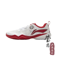 Appv001-1 маг 2.0 baihong_tongmo