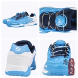 Инглиан Стига Стига Стига настольный теннис настольный теннис обувь детей, мальчик, профессиональная спортивная обувь, дно говядины дно