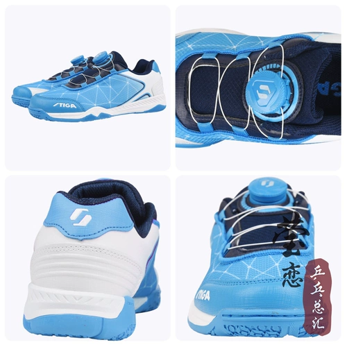 Инглиан Стига Стига Стига настольный теннис настольный теннис обувь детей, мальчик, профессиональная спортивная обувь, дно говядины дно