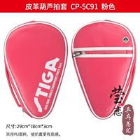 CP-5C91 Однослойный тыквский костюм_ розовый