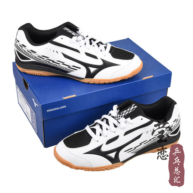 Yinglian genuine Mizuno table tennis shoes men's and women's shoes professional table tennis sports shoes ultra-light breathable beef tendon bottom