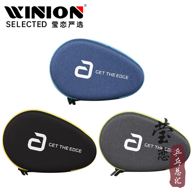 Lining Racket Cover 651 Yinglian androl table tennis racket cover: protect your beloved racket ...
