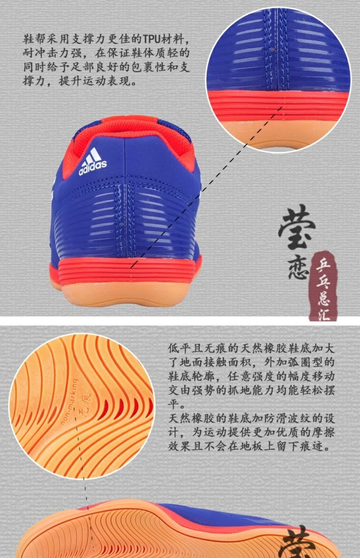 [Tình yêu giống như ngọc] ADIDAS Giày bóng bàn Adidas Giày nam giày nữ thoáng khí trong nhà tập luyện thể thao chính hãng giầy thể thao