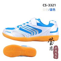 CS-3321 Белый и синий магический пост