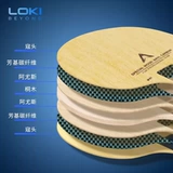 Yinglian Thor LOKI Zhou Yu W81 Bayi, член команды PRO, специальная внешняя встроенная карбоновая ракетка для настольного тенниса