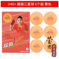 Крылья V40+3 звезды_желтые 6 шт.