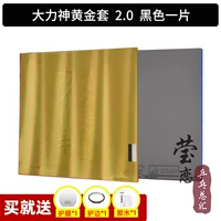 Профессиональное золотое издание_черный