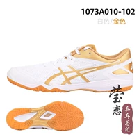 1073A010-102 Platinum Boots, та же модель для национальной команды