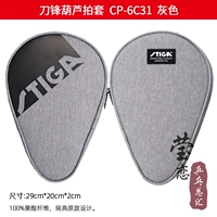 CP-6C31 однослойная тыква SET_ GREY