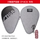 CP-6C31 однослойная тыква SET_ GREY