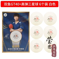 GT40+ высокие эластичные три шарика_белые 6 шт.