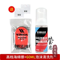 Двухцветное моющее средство, 60 мл