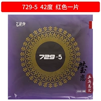 729-5 красных 42 градусов
