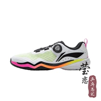 Appv001-2 Magician 2.0 White and Green_tong