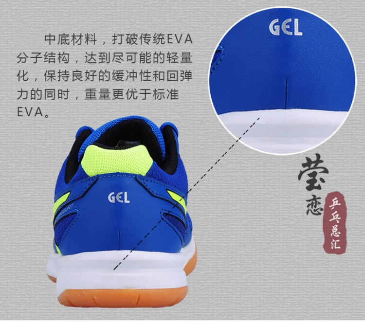 [Tình yêu như ngọc bích] ASICS Aishike Yates giày bóng bàn Giày nữ giày thể thao thoáng khí chuyên nghiệp B450N giày thể thao nữ chính hãng