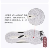 Yinglian Li Ning Professional Table Tennis Shoes Fan Поклонник Zhendong Lin Shidong То же самое Kirin 2.0 Anti -Slip Sports Shoes