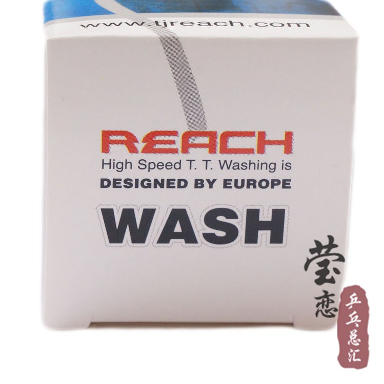 [Ngọc giống như tình yêu] REACH Rui Chi table tennis bat làm sạch đại lý table tennis cao su cleaner tackifier bảo trì chất lỏng quả bóng bàn loại rẻ