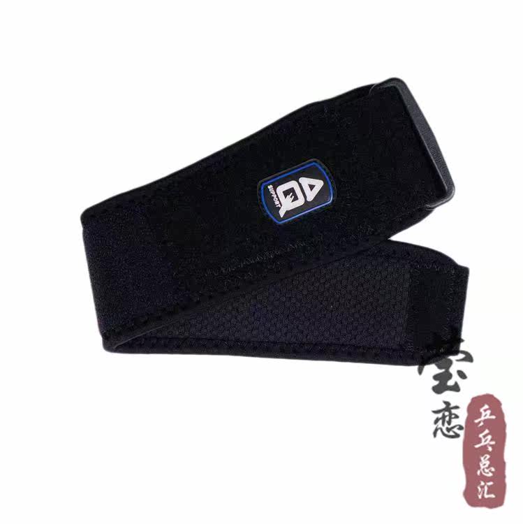 Protection sport - Ref 591468 Image 14