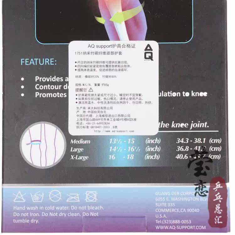 Protection sport - Ref 591461 Image 10