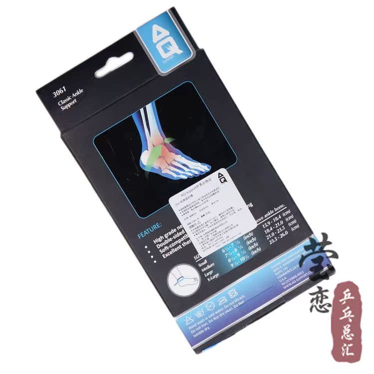 Protection sport - Ref 591436 Image 13