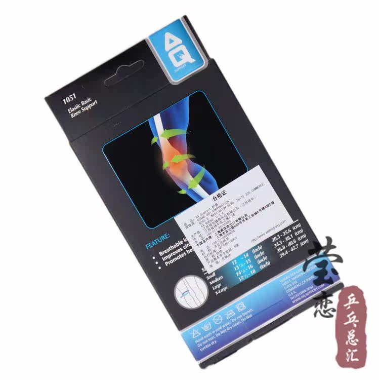 Protection sport - Ref 591398 Image 12