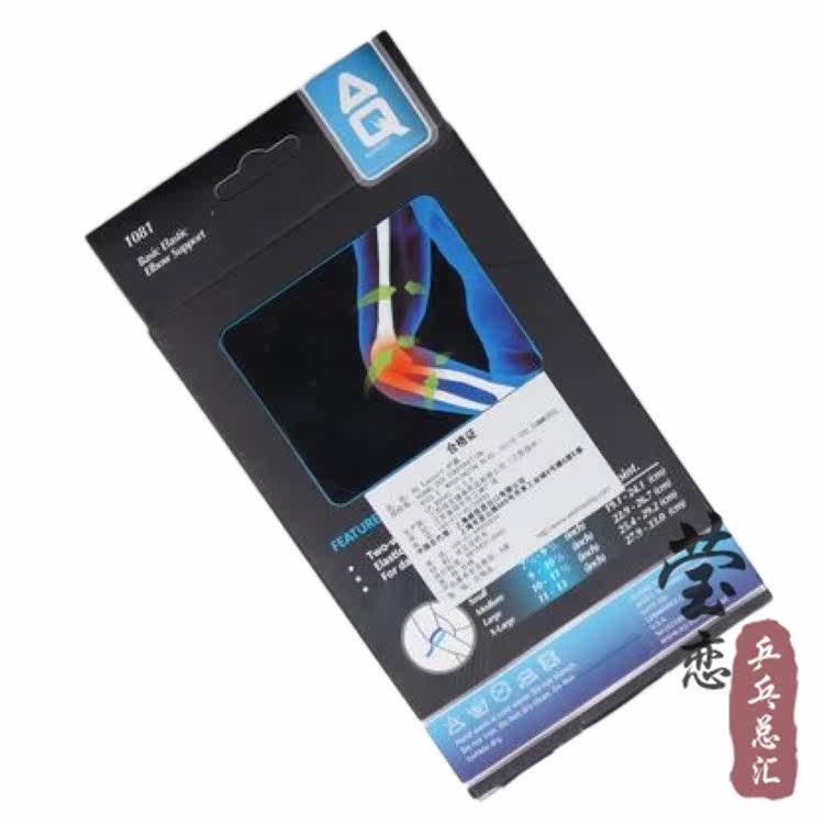 Protection sport - Ref 591476 Image 13