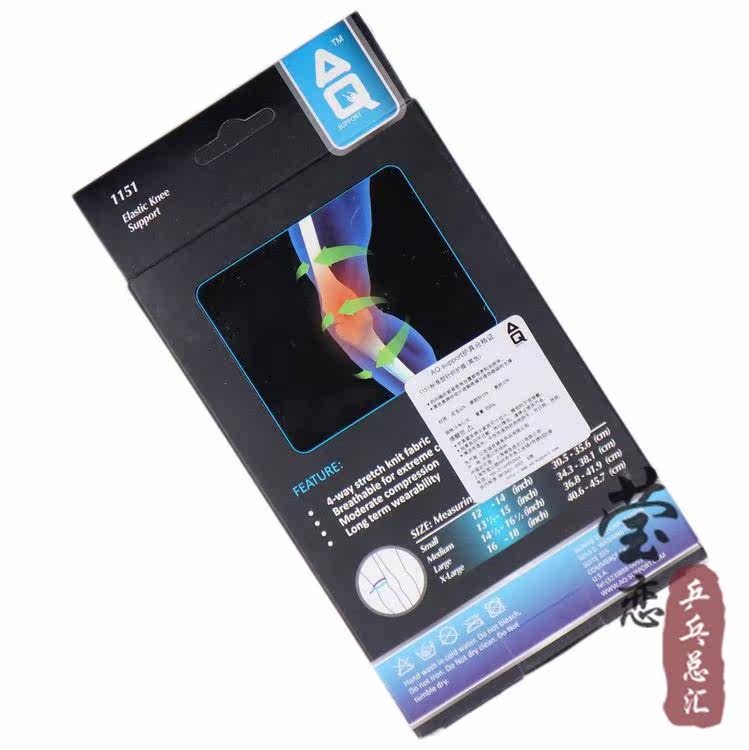 Protection sport - Ref 591435 Image 14