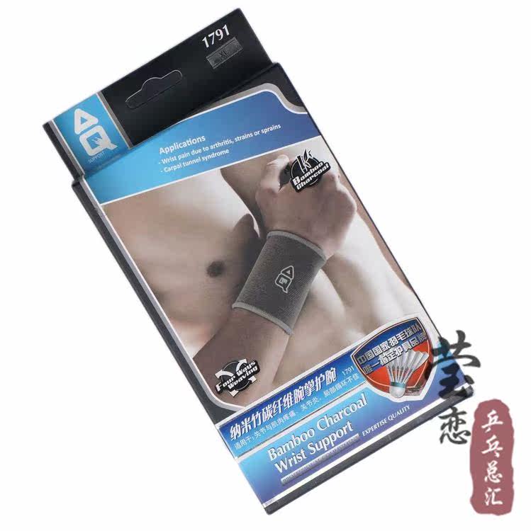 Protection sport - Ref 591473 Image 7