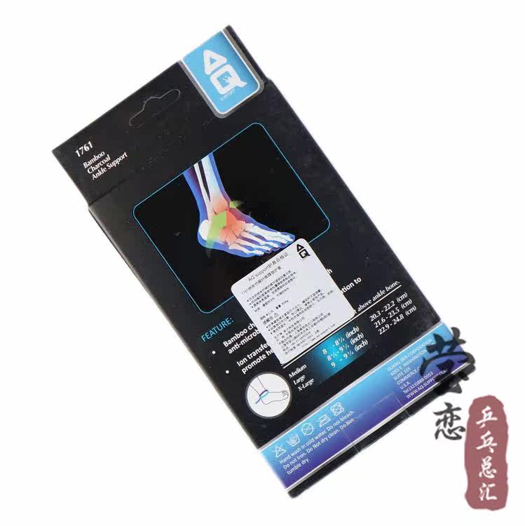 Protection sport - Ref 591416 Image 11