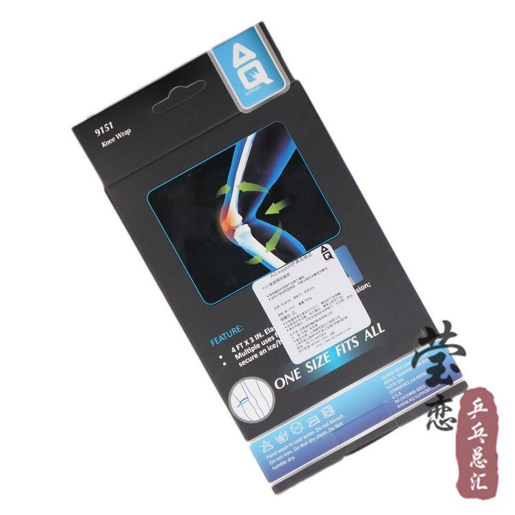 Protection sport - Ref 591491 Image 12