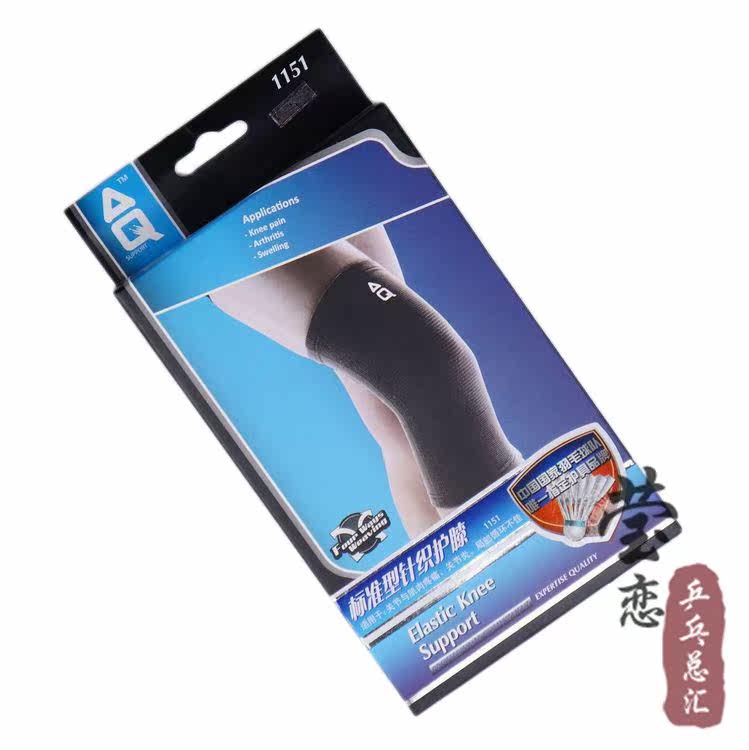 Protection sport - Ref 591435 Image 7